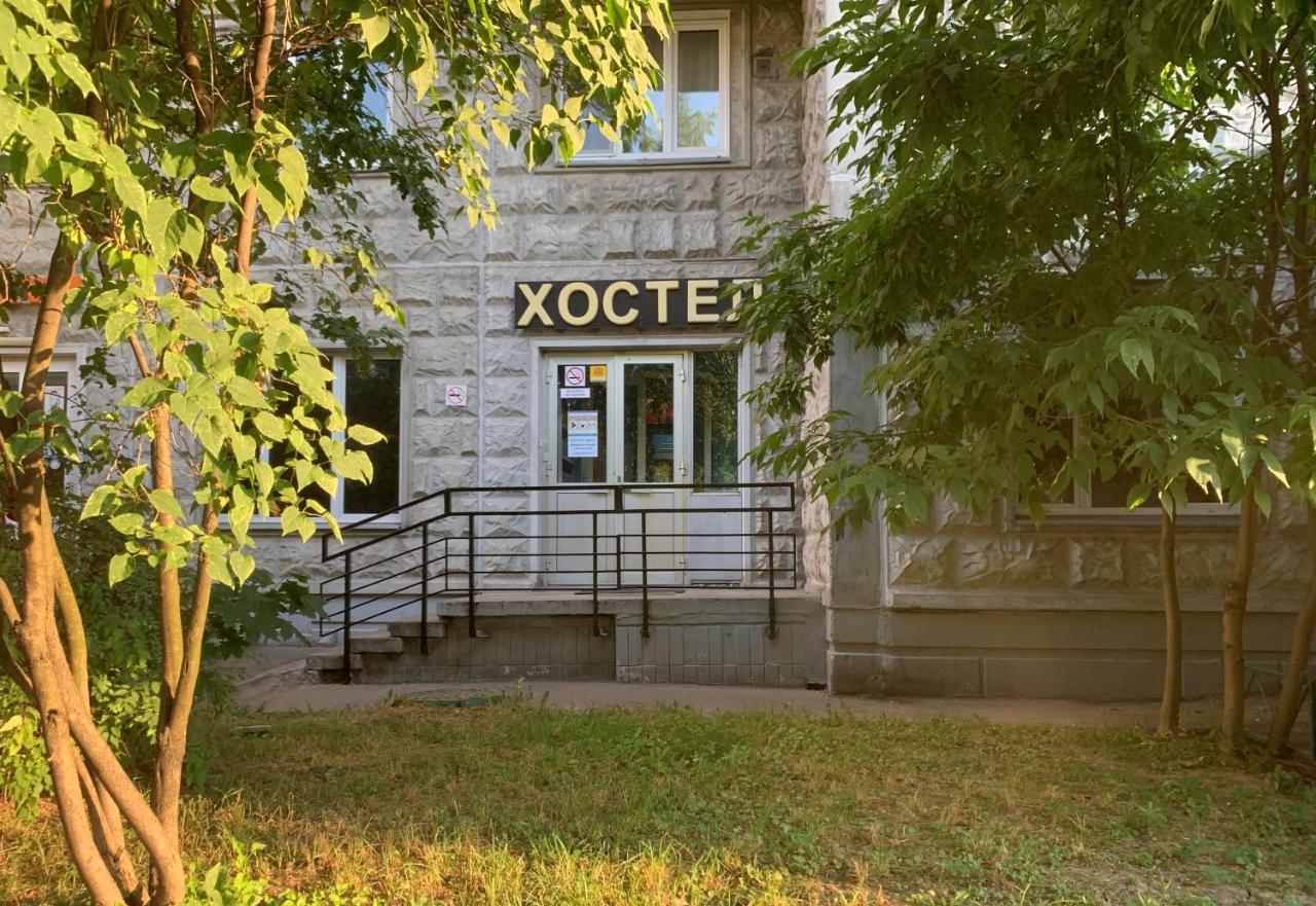 Hostel MAKS Moskau Exterior foto